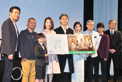 MEGUMI、山ちゃん＆蒼井優結婚を祝福「でかしたぞ！」 画像