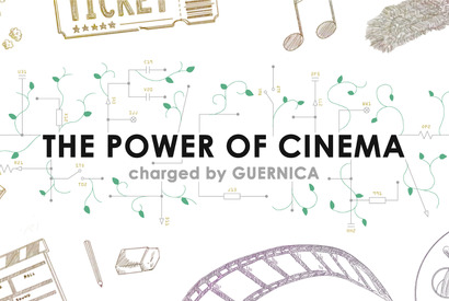 『アイアンマン』を上映！ “七夕お昼”に野外映画祭開催 画像