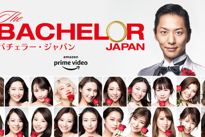 「早く落ちて」さしこら毒舌止まらない!? 「バチェラー・ジャパン」女性参加者発表 画像