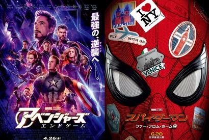 最後の『アベンジャーズ』から『スパイダーマン』へ！2作品連続上映イベント開催 画像