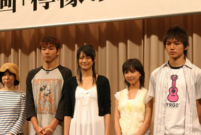 『檸檬のころ』製作発表記者会見 画像