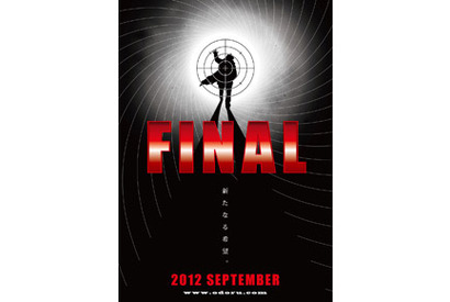 織田裕二「青島15年の集大成を魅せる！」　『踊る大捜査線』、遂にファイナルへ！ 画像