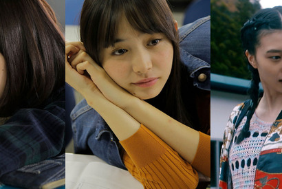 『イソップの思うツボ』3人のヒロインに注目！『カメ止め』監督らを惹きつけた理由とは？ 画像
