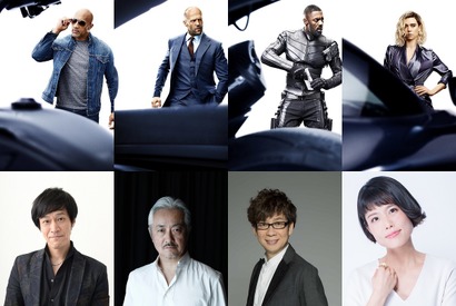 山寺宏一、最強の敵として『ワイスピ』に降臨！ 沢城みゆきも参戦 画像