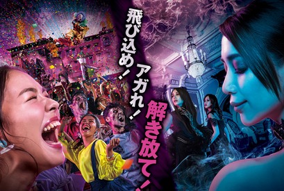 【USJ】過去最大のアトラク数！仮装の聖地＝ユニバのハロウィン詳細 画像