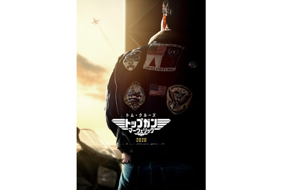 トム・クルーズ主演の“伝説”最新作『トップガン マーヴェリック』初映像 画像