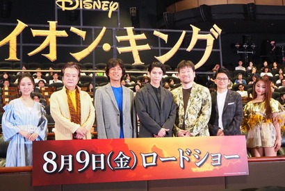 賀来賢人＆門山葉子『ライオン・キング』生歌を披露！佐藤二朗＆亜生コンビ愛も 画像