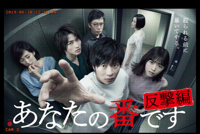 「あなたの番です」黒島・尾野・二階堂…真犯人は？これまでの怒涛の展開をふり返り 画像