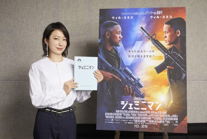 菅野美穂『ジェミニマン』ヒロインに！ ハリウッド実写吹替初挑戦 画像