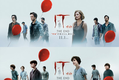『IT／イット』応援上映決定！完結編からは過去と現在が交錯する本予告解禁 画像