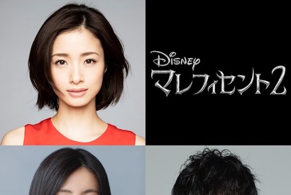 上戸彩、オーロラ姫続投　フィリップ王子は小野賢章が担当『マレフィセント2』吹替キャスト 画像