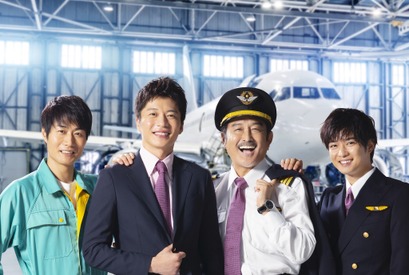 「おっさんずラブ」新シリーズ、“空”を舞台に11月放送へ！新キャストに千葉雄大＆戸次重幸 画像