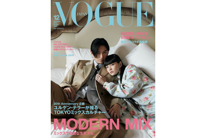 松田翔太＆秋元梢「VOGUE JAPAN」表紙で夫婦初共演「梢の仕事場に来ちゃった」 画像
