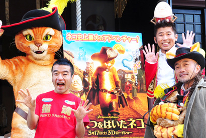 猫ひろし、猫神社での映画ヒット祈願に猫を抱いて登場するも実は猫アレルギー！ 画像