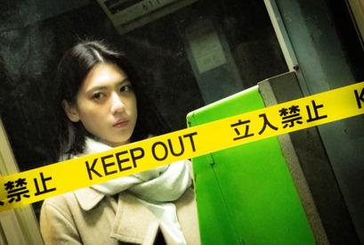 三吉彩花、恐怖に怯える『犬鳴村』予告公開　新キャストに古川毅ら 画像