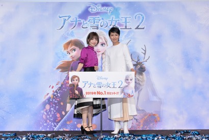 松たか子＆神田沙也加『アナ雪2』を「一緒にみにいきました」4年ぶりイベント登壇 画像