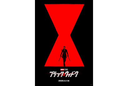 『ブラック・ウィドウ』初映像！スカヨハvsフローレンス・ピューのバトルも 画像