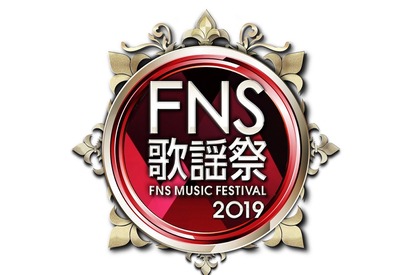 堂本光一「Endless SHOCK」登場！ BTSは初出演「FNS歌謡祭」第1夜 画像