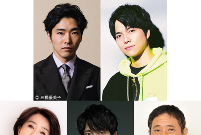 柄本佑＆重岡大毅、吉高由里子主演ドラマで元カレ・年下彼氏役、佐々木蔵之介は上司役で出演 画像