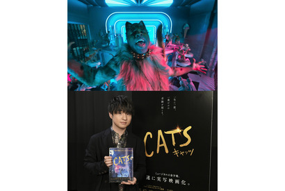 「Official髭男dism」藤原聡、猫界一のワイルド猫に『キャッツ』 画像