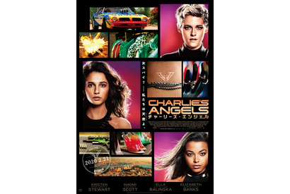 『チャーリーズ・エンジェル』2月21日公開！最新予告編も 画像