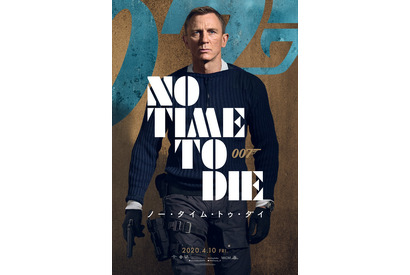 『007』最新作、ボンドや“敵役”ラミを写すキャラクターポスター到着 画像