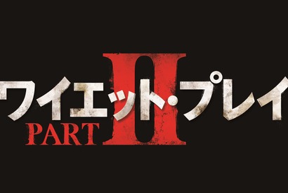 『クワイエット・プレイス』続編、5月に日本公開！家族はネクストステージへ 画像