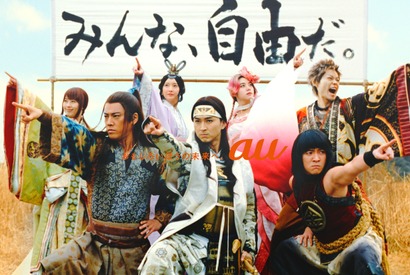 桐谷健太＆松田翔太＆濱田岳らが自由すぎる！「三太郎」大集結お正月新CM 画像