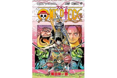 「ONE PIECE」ハリウッド実写化！ 尾田栄一郎はエクゼクティブ・プロデューサーに就任 画像
