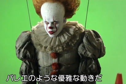 S・キングも絶賛、ビル・スカルスガルドのペニーワイズ撮影裏『IT／イット THE END』 画像