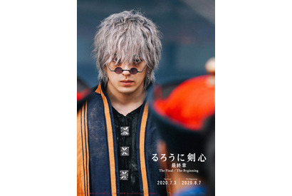 新田真剣佑が『るろ剣』に参加！佐藤健“剣心”を恨む敵・縁役「冒頭からすごいアクション」 画像