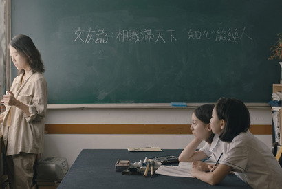 「私の人生もいつか輝くでしょうか」孤独な少女の日常映し出す『はちどり』予告 画像