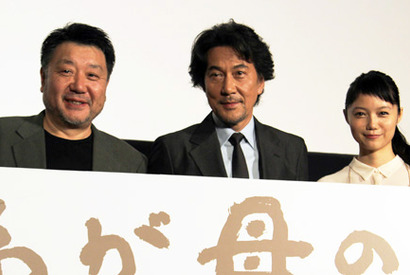 宮崎あおい、原田作品は「大変だと聞いていた」　タレ込みの犯人は堺雅人？ 画像