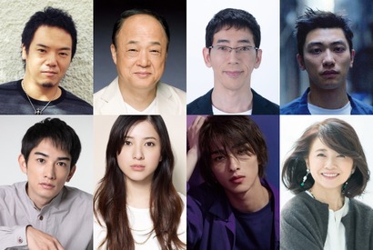 森矢カンナ＆町田啓太、吉高由里子×横浜流星『きみの瞳が問いかけている』に出演 画像