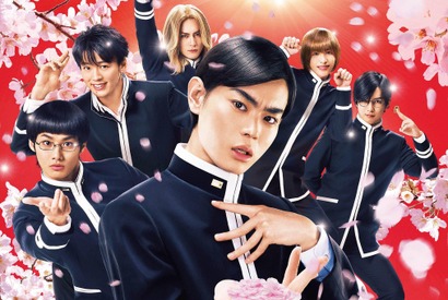 菅田将暉＆竹内涼真＆永野芽郁ら豪華キャストが集結『帝一の國』本編ノーカット放送 画像