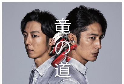 「竜の道」放送延期…竹野内豊主演「素敵な選TAXI」再放送 画像