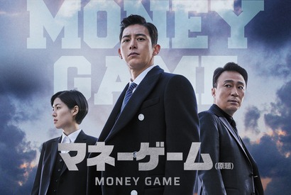 コ・ス×イ・ソンミン×シム・ウンギョン、韓国経済界の熾烈な対立「マネーゲーム」日本初放送 画像