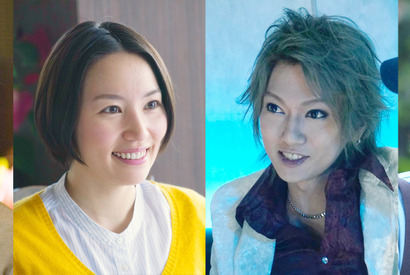 「レンタルなんもしない人」藤井直樹＆徳永えり＆喜矢武豊らがゲスト出演 画像