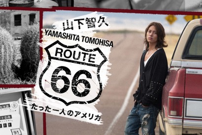 山下智久、単身アメリカ横断旅がHulu初登場！「THE HEAD」公開記念 画像