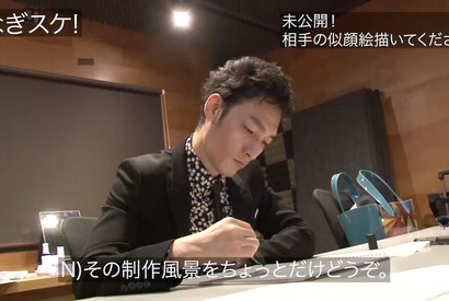 草なぎ画伯が復活!?「なぎスケ！」名場面＆未公開映像の傑作選配信 画像