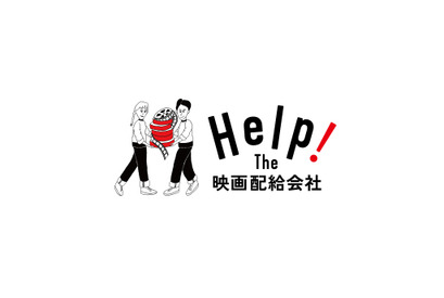 “配給会社別”過去作をパック配信！独立系配給会社の新プロジェクト始動 画像