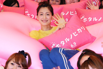 綾瀬はるか、干物女120人を前に「私も干物女です」と堂々宣言！ 画像