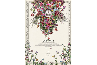 『ミッドサマー』イライジャ・ウッドも欲しがった!? 日本限定ポスターが好評 画像