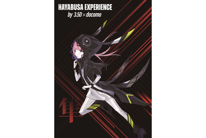 docomo5G×Vシンガー・花譜、オンライン展示イベント開催 画像