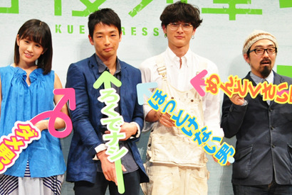 前田敦子、森山未來が演じたダメ男子が「かわいくてしょうがない」 画像