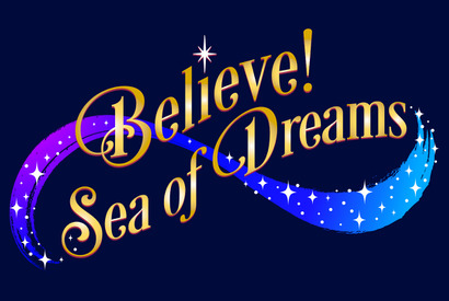 【ディズニー】東京ディズニーシー、新ナイトエンターテイメント導入決定！ 画像