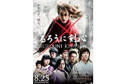 佐藤健も参戦！　『るろうに剣心』、釜山国際映画祭で初の海外お披露目 画像