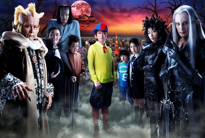 大野智主演「怪物くん」が再放送！ 8月22日から 画像