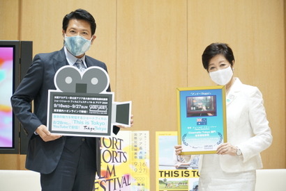 「SSFF & ASIA」代表・別所哲也、都知事を表敬訪問 画像