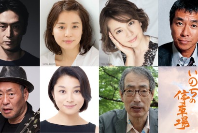 石田ゆり子＆伊勢谷友介＆小池栄子らが参加『いのちの停車場』撮影開始 画像